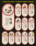 校园文化标语