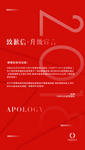 升级