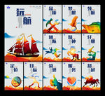 企业标语