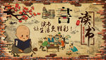 阅读文化复古背景墙