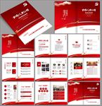 中国梦新时代新征程党建画册
