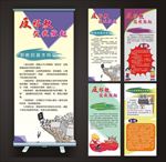 反邪教宣传资料