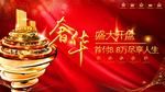 开盘
