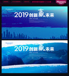 科技
