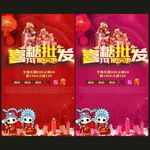 喜糖批发