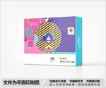 包装设计