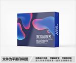 包装盒设计