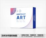简约包装设计