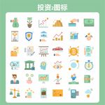投资图标