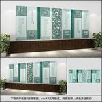 廉洁文化墙