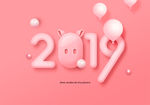 2019新年海报2