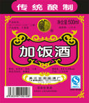 富都加饭酒
