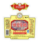 恒宏陈醋