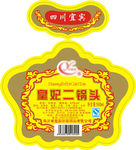 二锅头