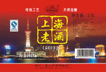 上海年华