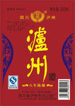 泸州