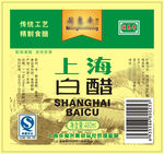 上海白醋