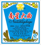 南星大曲