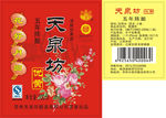 优黄