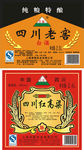 四川老窖