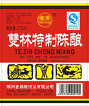 特制陈酿