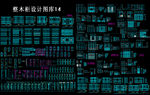 CAD整木柜设计图库