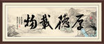 字画