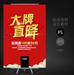 打牌直降