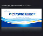 科技