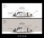 读书海报
