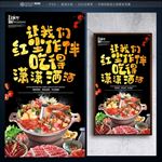 美食