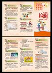 2018世界艾滋病折页