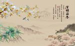 玉兰竹子图