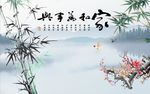 家和万事兴竹子梅花图