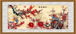 梅花