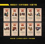 饮食文化
