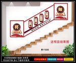 棋牌楼梯文化