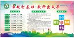 教研版面