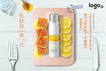 柠檬蜜润精华横版海报