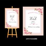 迎宾牌
