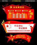 雕刻造型墙