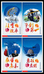 励志海报