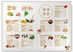 冒菜菜单