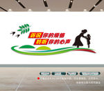 心理咨询室