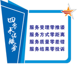 四零服务