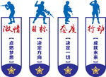 警体馆