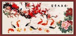 富贵九鱼图