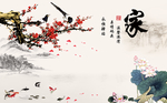 国画壁画