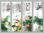 国画荷花