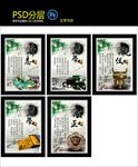 中国风传统文化